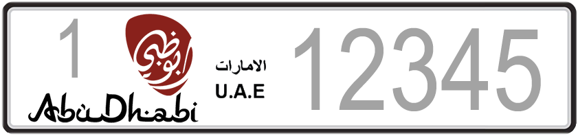 Abu Dhabi number plate value example