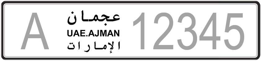 Ajman number plate value example