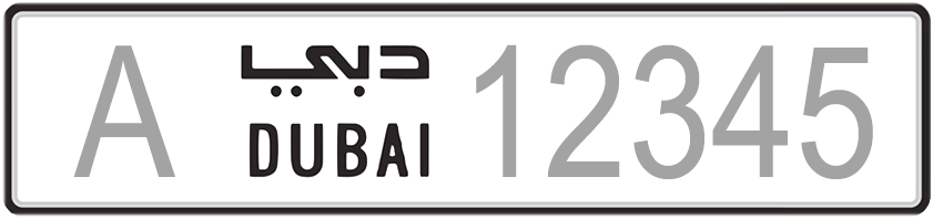 Dubai number plate value example A 12345