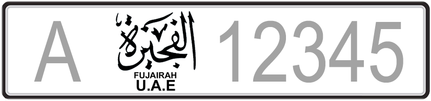 Fujairah number plate value example