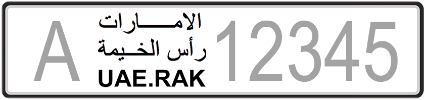 Ras Al Khaimah number plate value example