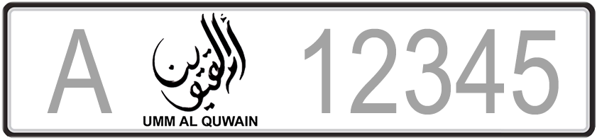 Umm Al Quwain number plate value example